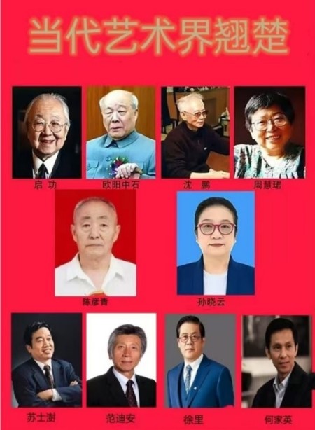 鼻炎克星 北京中医院院长——陈彦青